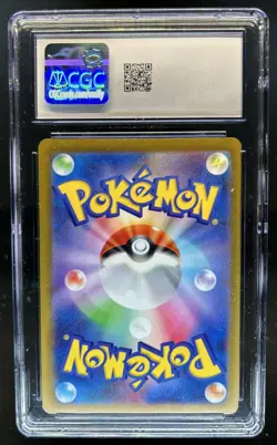 2023 Pokemon SV Shiny Treasure ex JP Iron Treads Holo #132/190 CGC 10 - Image 2