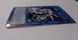 Cyber Dragon Sieger CYHO-EN046 (Ultra Rare, Unlimited, Excellent / VLP) - Image 3