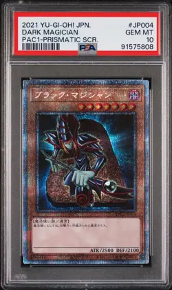 2021 YU-GI-OH! JPN PAC1-PRISMATIC ART COLLECTION #JP004 DARK MAGICIAN PSA 10 - Image 1