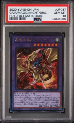 2020 YU-GI-OH! JAPANESE ROTD-UR #JP037 GAIA THE MAGICAL KNIGHT OF DRAGONS PSA 10 - Image 1