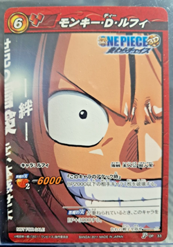 2011 Monkey D. Luffy Miracle Battle Carddass ONE PIECE PROMO P OP 33 3D film - Image 1