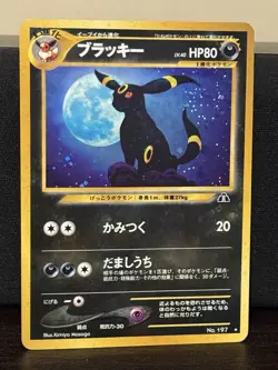 Umbreon No. 197 Neo Discovery Holo Rare Japanese Pokemon Card - Image 4