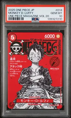2025 ONE PIECE JPN PROMOS ONE PIECE MAGAZINE VOL.20 #014 MONKEY D. LUFFY PSA 10 - Image 1