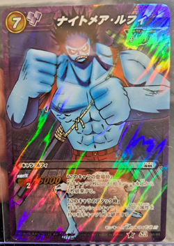 Monkey D. Luffy SUPER Miracle Battle Carddass ONE PIECE #38 NIGHTMARE LUFFY - Image 1