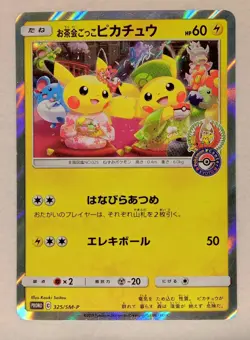 NM Tea Party Pikachu 325/SM-P Promo Holo Japanese Pokemon Cards - Image 1