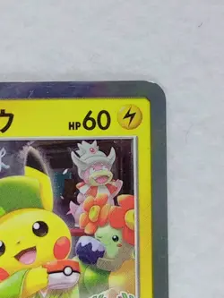 NM Tea Party Pikachu 325/SM-P Promo Holo Japanese Pokemon Cards - Image 3