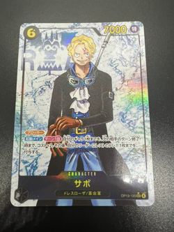 Sabo Luffy Ace SEC Parallel OP13-118 Japanese ONE PIECE Carrying on His Will - Image 3