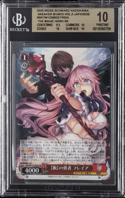 2025 WEISS SCHWARZ KADOKAWA #SKYW123062S FREIA THE MAGIC HERO SR BGS 10 - Image 1