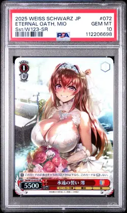 2025 WEISS SCHWARZ JPN KADOKAWA SNEAKER BUNKO VOL.2 SR ETERNAL OATH, MIO PSA 10 - Image 1
