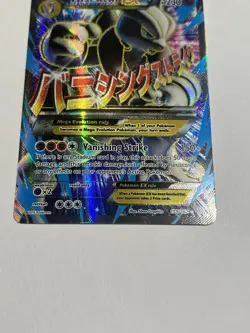 Pokemon TCG Mega Mewtwo EX Full Art Ultra Rare Holo Card 159/162 Breakthrough - Image 4