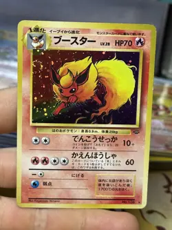Flareon Jungle Misty's Tentacruel Gym Japanese Holo Vintage Pokemon Card WOTC - Image 3
