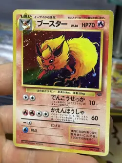 Flareon Jungle Misty's Tentacruel Gym Japanese Holo Vintage Pokemon Card WOTC - Image 4