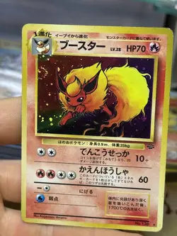Flareon Jungle Misty's Tentacruel Gym Japanese Holo Vintage Pokemon Card WOTC - Image 5