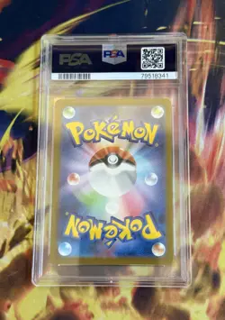 Pokemon Card SV2a 151 Blastoise EX SR 186/165 Holo Japanese Full Art PSA 10 - Image 2