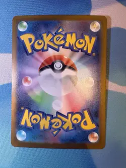 Meowth SAR 114/080 Munikis Nihil Zero M3 Pokemon Card Game Japanese TCG 2026 NM - Image 2