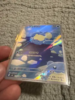 Spheal AR 111/106 SV8 HOLO/JAPANESE Pokemon Super Electric Breaker TCG Card - Image 2