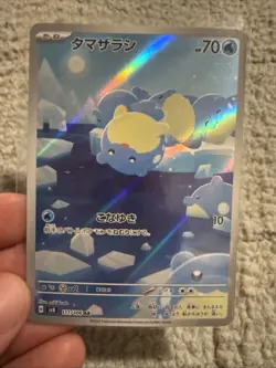 Spheal AR 111/106 SV8 HOLO/JAPANESE Pokemon Super Electric Breaker TCG Card - Image 3