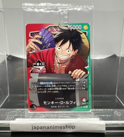 [Sealed] Monkey D Luffy ONE PIECE Card Game Japanese OP13-001 Ichiban Kuji Promo - Image 1