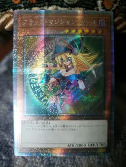 Custom Yugioh Card Dark Magician Girl Alt Art Sexy Waifu Big Breasts Starlight - Image 1