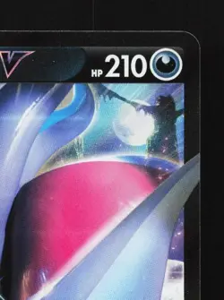 Malamar V 070/096 LP Rebellion Crash Japanese Pokemon Card TCG - Image 5