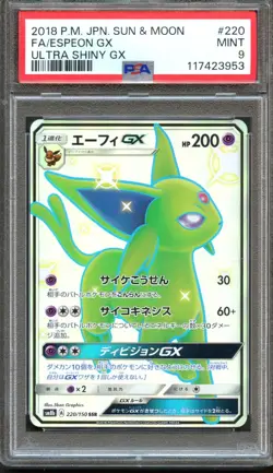 Espeon GX 220/150 Ultra Shiny GX PSA 9 Mint Japanese Pokemon Card - Image 1