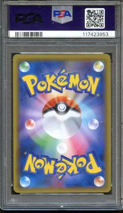 Espeon GX 220/150 Ultra Shiny GX PSA 9 Mint Japanese Pokemon Card - Image 2