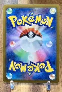 Peony 156/184 S8B VMAX Climax Non Holo Pokemon Card Japanese NM - Image 2