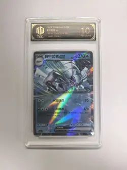 2025 Pokemon CHN CSV4C 026/129 RR Golisopod ex TOC 10 PRISTINE Graded Card BW17 - Image 1