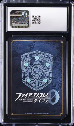 2020 FIRE EMBLEM CIPHER MARKER PROMO CARD EDELGARD CGC 10 GEM MINT - Image 2