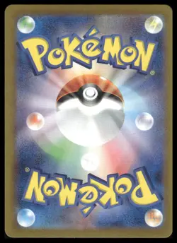 Pokemon SV2a: Pokemon Card 151 #137/165 Porygon (Poke Ball Pattern) - Image 2