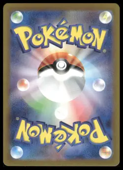 Pokemon SV2a: Pokemon Card 151 #013/165 Weedle (Poke Ball Pattern) - Image 2