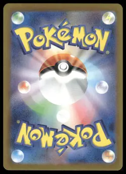 Pokemon SV2a: Pokemon Card 151 #069/165 Bellsprout (Poke Ball Pattern) - Image 2