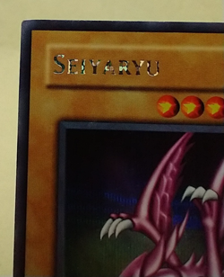 Seiyaryu (Dark Duel Stories) DDS-004 Yu-Gi-Oh! Card Near Mint #MC4 - Image 2
