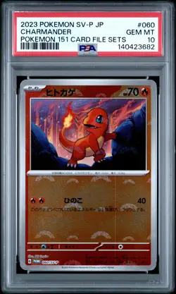 2023 POKEMON JPN SV-P PROMO POKEMON 151 CARD FILE SETS #060 CHARMANDER PSA 10 - Image 1