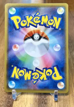 Raihan 150/184 S8B VMAX Climax Non Holo Pokemon Card Japanese NM - Image 2