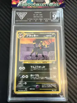 Pokemon Card Umbreon No.197 Neo 2 Premium File Promo Japanese Getgraded 9 MINT - Image 1