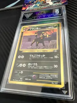 Pokemon Card Umbreon No.197 Neo 2 Premium File Promo Japanese Getgraded 9 MINT - Image 3