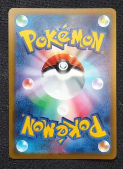 Shaymin VSTAR RRR 013/100 S9 Star Birth - Pokemon Card Japanese - Image 2