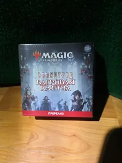 MTG Magic Innistrad: Crimson Vow Prerelease box FACTORY SEALED! RUSSIAN VERSION - Image 1