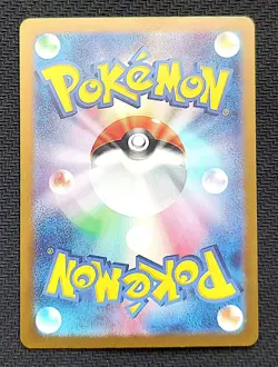 Pokemon Card Minccino 082/071 SV5K: Temporal Forces AR Holo Japanese - Image 2