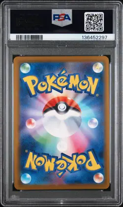 2025 POKEMON JAPANESE M-P PROMO MCDONALD'S #021 RALTS PSA 9 - Image 2