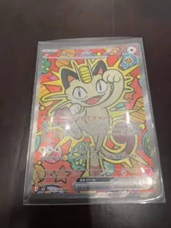 Meowth SAR 114/080 Munikis Nihil Zero M3 Pokemon Card Japanese 2026 NM JP - Image 1