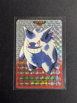 Gengar Bandai Carddass Red Prism 094 Holo Japanese Pokemon Card 1996 - Image 1