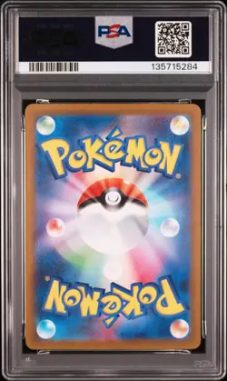 2023 POKEMON JAPANESE SV1A-TRIPLET BEAT ART RARE #080 MAGIKARP PSA 10 - Image 2