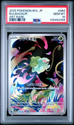 2025 POKEMON JPN M1L-MEGA BRAVE ART RARE #064 BULBASAUR PSA 10 - Image 1