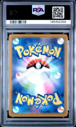 2025 POKEMON JPN M1L-MEGA BRAVE ART RARE #064 BULBASAUR PSA 10 - Image 2