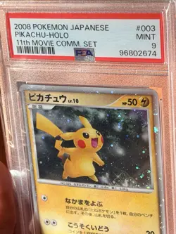 2008 POKEMON JPN 11TH MOVIE COMMEMORATION SET #003 PIKACHU-HOLO PSA 9 - Image 1