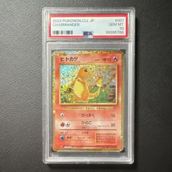 Pokemon TCG Classic Charizard Charmander 001/032 Holo PSA 10 2023 Japanese - Image 1