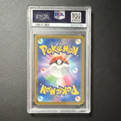 Pokemon TCG Classic Charizard Charmander 001/032 Holo PSA 10 2023 Japanese - Image 2