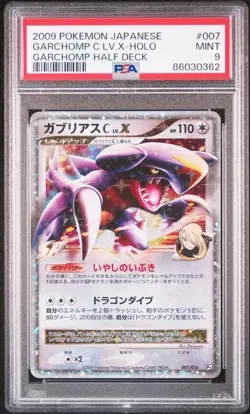 Garchomp C LV.X PSA 9 POKEMON CARD JAPANESE HALF DECK STAR HOLO CYNTHIA HOLO - Image 1